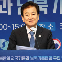 Seouls unification minister proposes four-way talks with North Korea, US, China