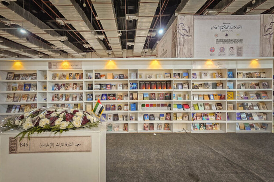1,000 publications at Sharjah Institute for Heritage's pavilion at Cairo International Book Fair