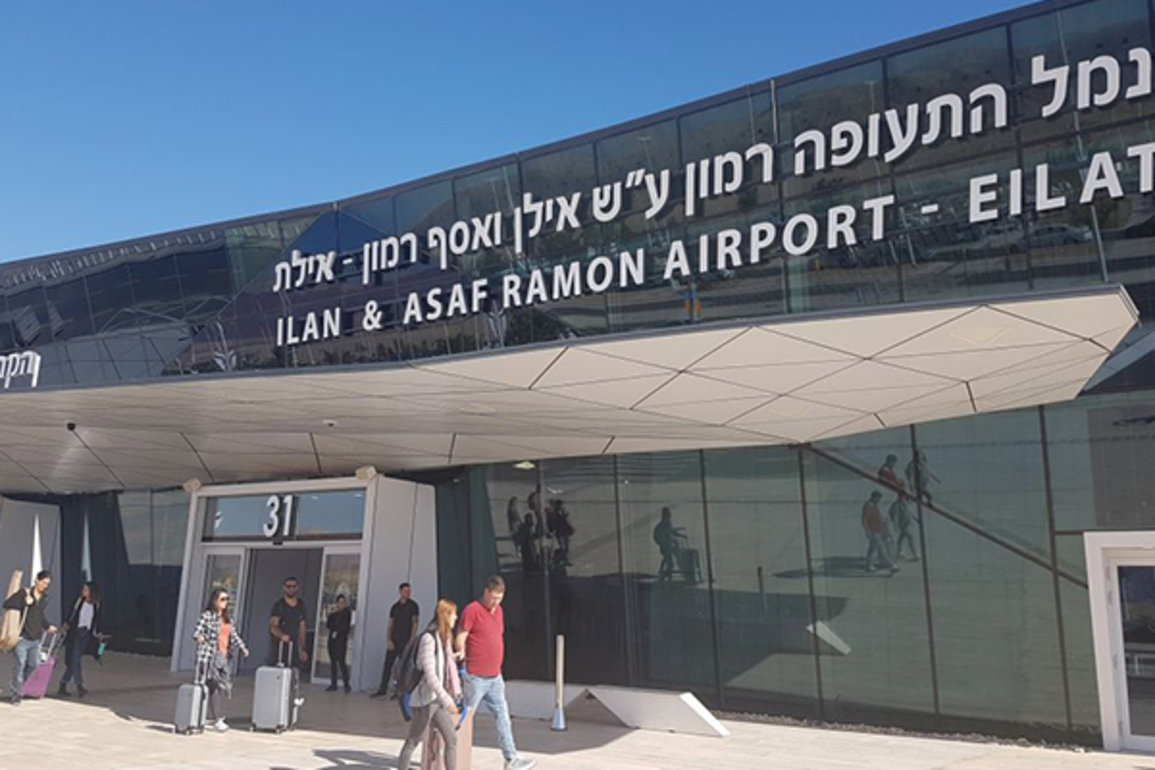 Israel closes airspace at Southern Airport after Houthi drone strike
