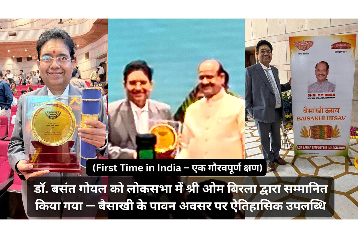 Dr. Basant Goel Honoured in Lok Sabha by Shri Om Birla -- A Historic Achievement on the Auspicious Occasion of Baisakhi (First Time in India - A Proud Moment)