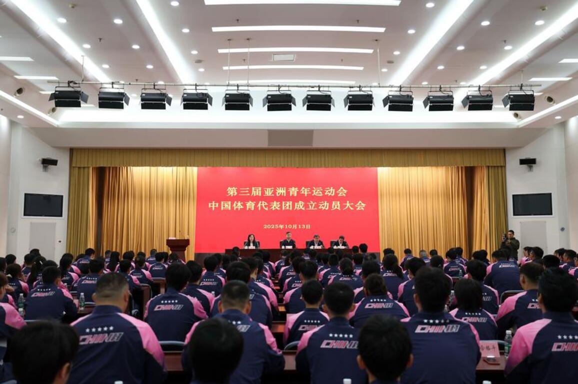 China Sports Weekly (10.12-10.18)