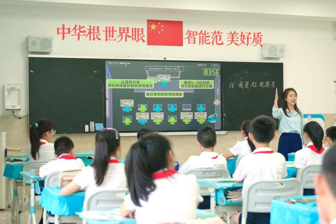 AI revolution transforms learning for students in China's Chongqing
