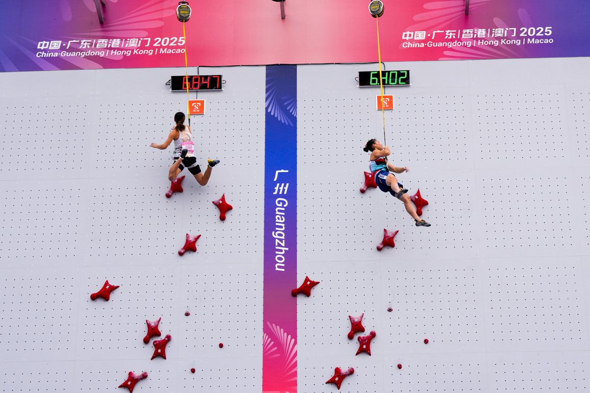 (SP)CHINA-15TH NATIONAL GAMES-SPORT CLIMBING-WOMEN'S SPEED (CN)