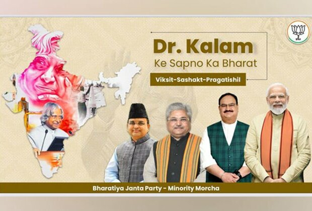 BJP minority front to honour Dr APJ Abdul Kalam on his birth anniversary with nationwide campaign