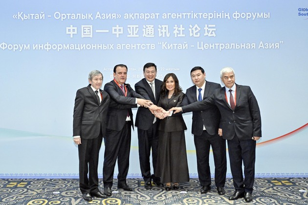 KAZAKHSTAN-ASTANA-CHINA-CENTRAL ASIA NEWS AGENCY FORUM