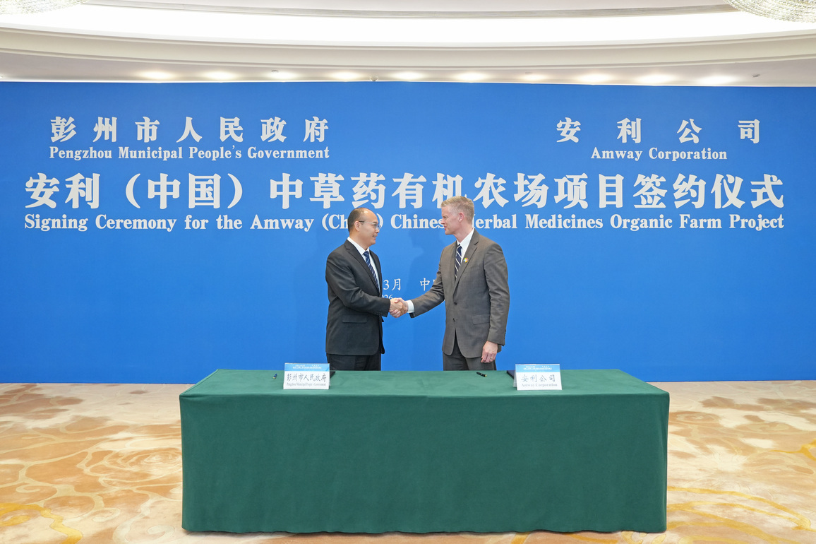CHINA-SICHUAN-CHENGDU-AMWAY-ORGANIC FARM-SIGNING CEREMONY (CN)