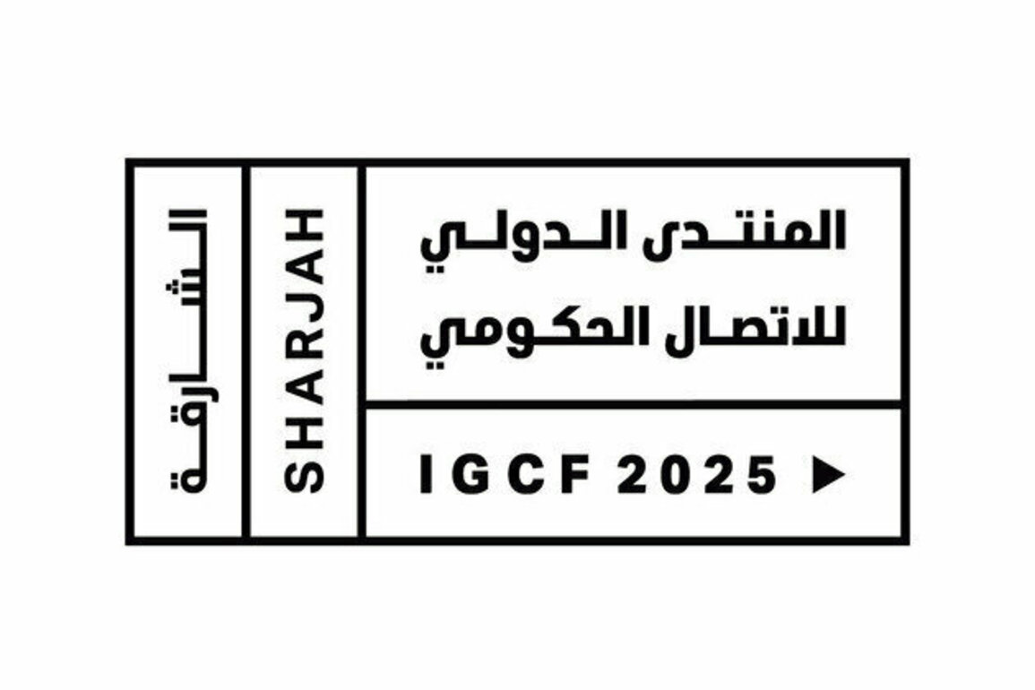 International Government Communication Forum to kick off September 10