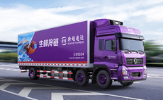 China's JD.com acquires VC-backed logistics player