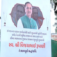 AI 171 plane crash: Former Gujarat CM Vijay Rupani to be cremated today in Rajkot with full state honours