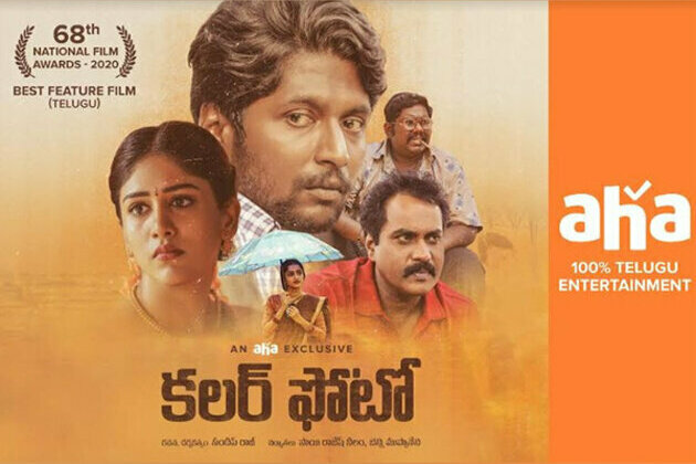 aha original film "Colour Photo" bags Best Feature Film - Telugu at the 68th National Film Awards