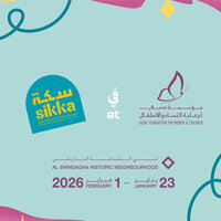 DFWAC participates in 14th edition of Sikka Art & Design Festival