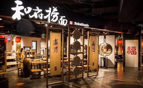 Deal focus: Hefu does dining at scale