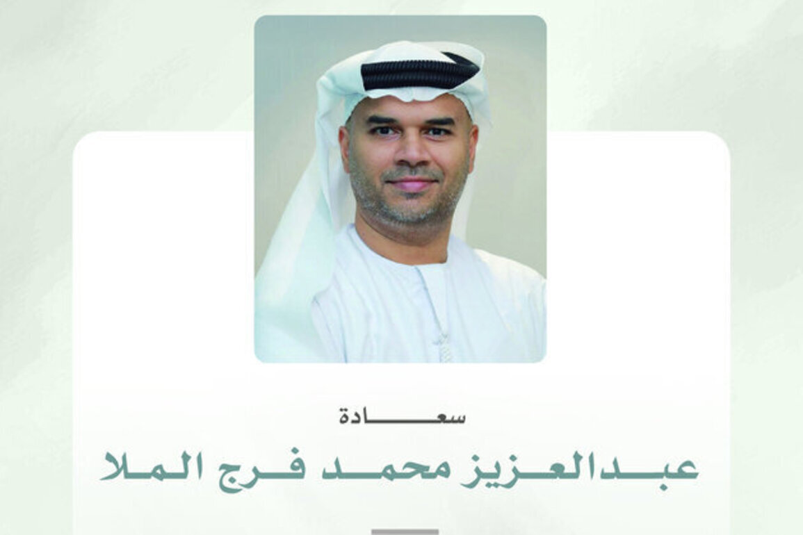 UAE President issues Federal Decree appointing Abdulaziz Mohammed Faraj Al Mulla as Director General of Federal Tax Authority