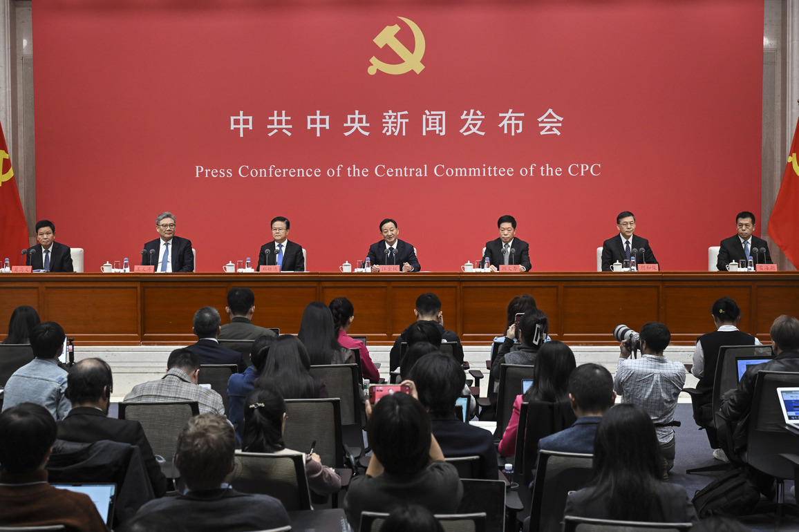 FOCUS | CPC Central Committee holds press conference on plenary session