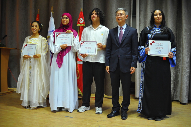 TUNISIA-TUNIS-CHINESE AMBASSADOR SCHOLARSHIPS