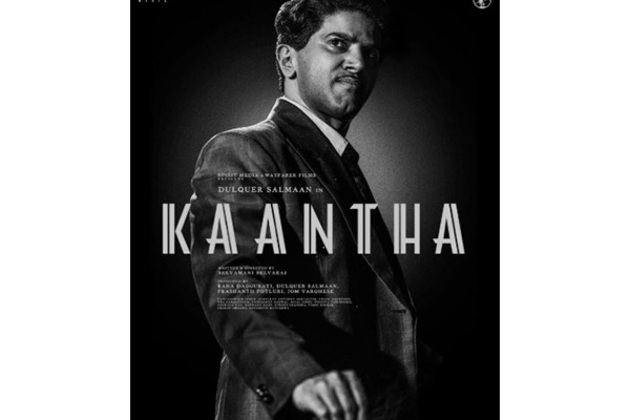 'Kaantha' teaser out: Dulquer Salmaan and Samuthirakani's turbulent bond sparks chaos on set