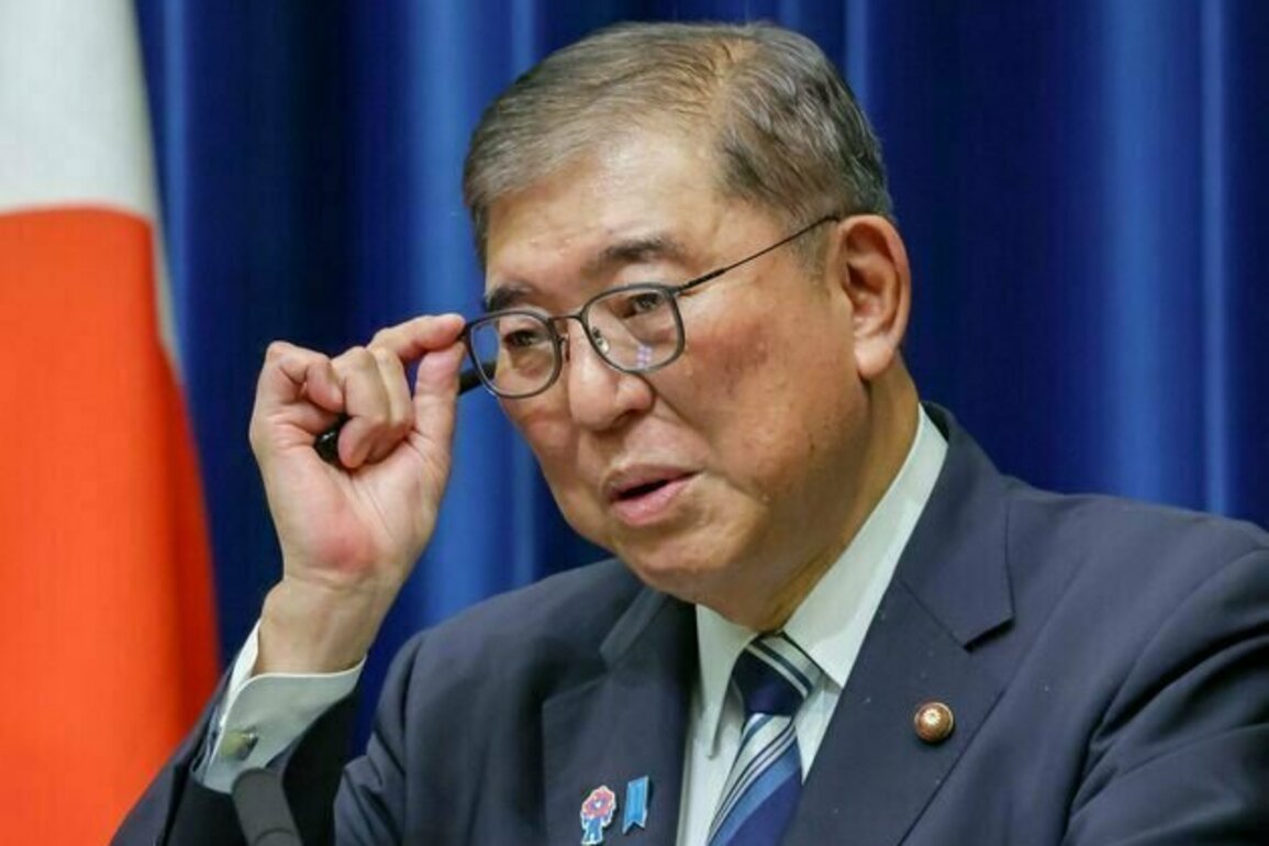 Why did Japanese Prime Minister Shigeru Ishiba resign? And who might replace him?
