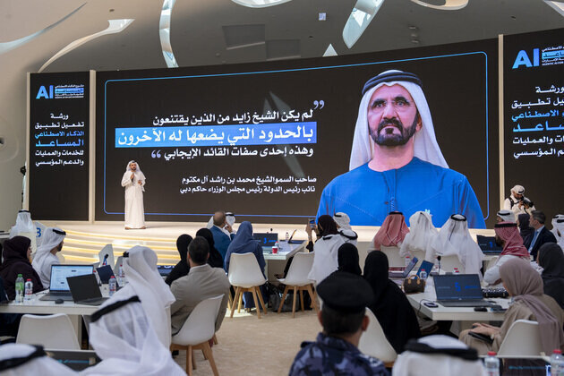 UAE Government holds agentic AI workshop with participation of 50 federal entities