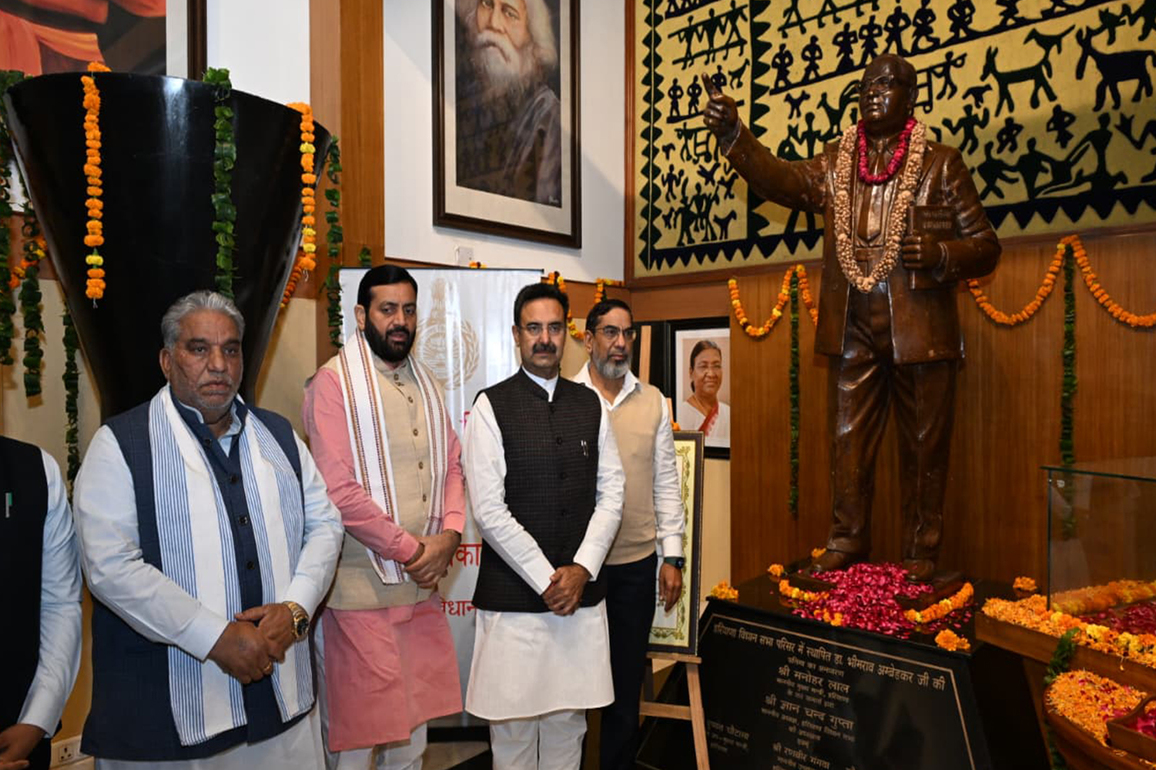 Constitution Day Celebrated in Haryana Legislative Assembly
