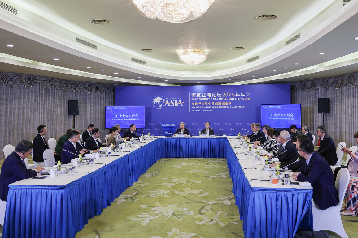 CHINA-HAINAN-BOAO FORUM FOR ASIA-JAPAN-BUSINESS DIALOGUE (CN)