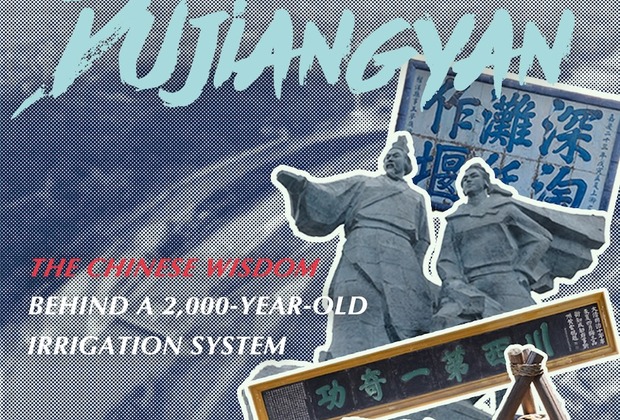 ChinaSignature | Dujiangyan: The Chinese wisdom behind a 2,000-year-old irrigation system