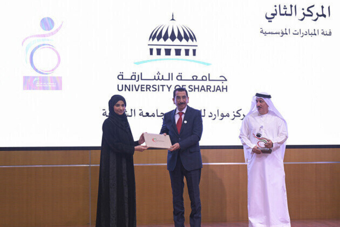 University of Sharjah cements its place as leader in inclusive education with Award for People of Determination