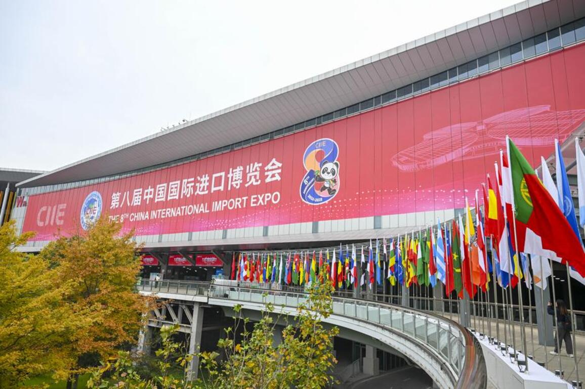 (CIIE) Opening doors to shared future -- China's import expo boosts market access, development for least developed countries