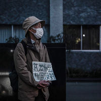JAPAN-TOKYO-LETHAL WEAPON-EXPORT-PROTEST