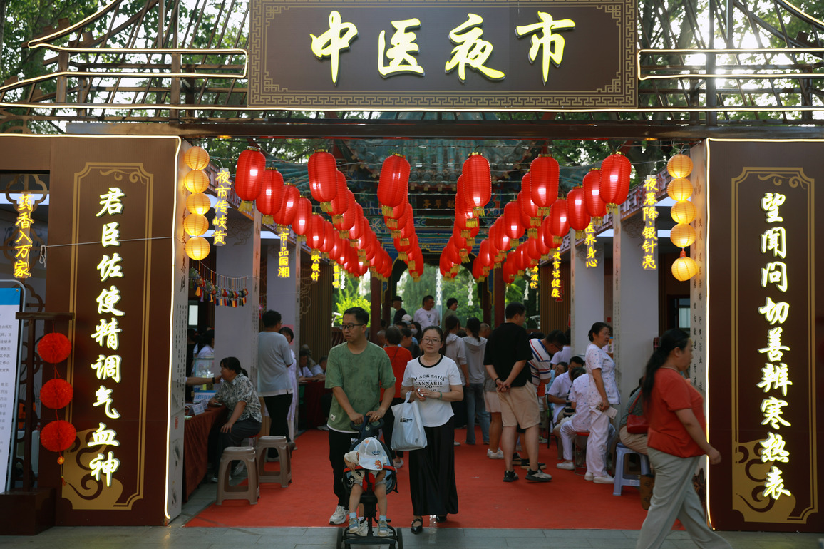 CHINA-GANSU-BAIYIN-TCM (CN)