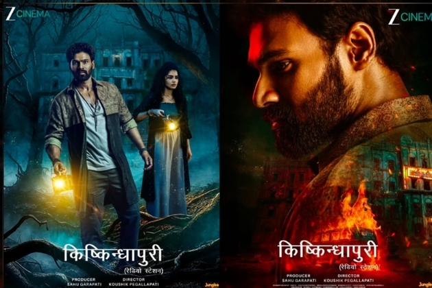Eagle Home Entertainment and Surender Suneja presents 'Kishkindhapuri' Set for Hindi TV Premiere on Zee Cinema on June 5