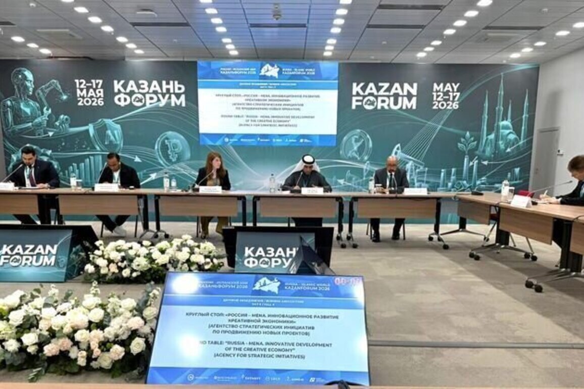 TRENDS contributes strategic insights, signs research cooperation agreement during Kazan Forum 2026