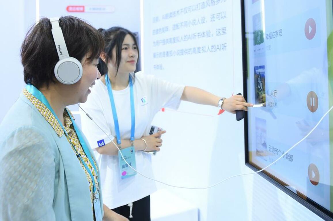 AI transforms deep reading in digital age