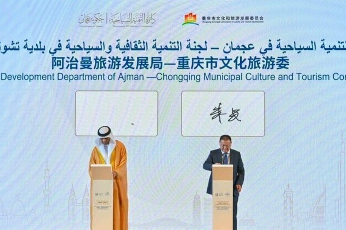 Ajman Tourism, Chongqing Municipality's Tourism Committee sign MoU