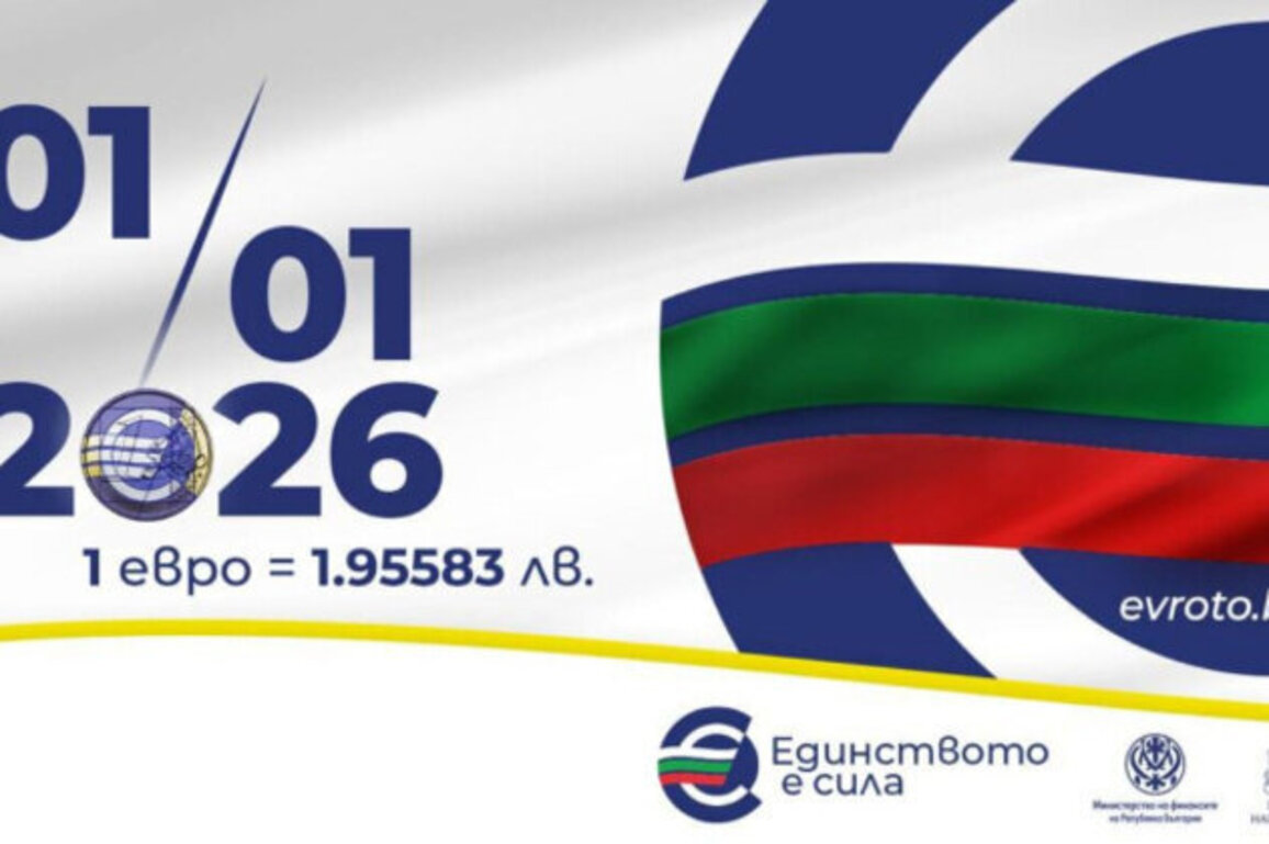 Bulgaria: Euro Adoption Went Well Despite Minor Pricing Issues
