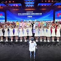 InPics | China's 3rd Vocational Skills Competition kicks off in Henan