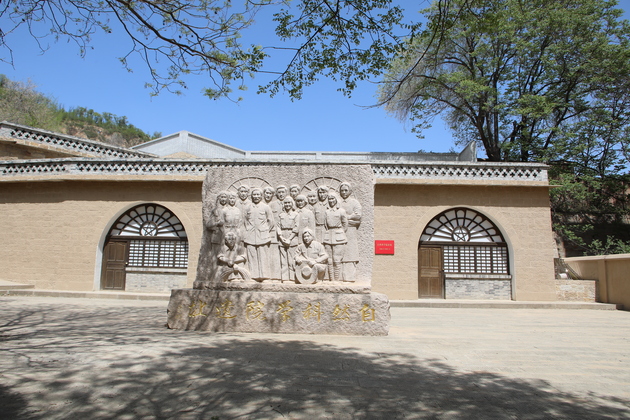 CHINA-SHAANXI-YAN'AN-ACADEMY OF NATURAL SCIENCES-FORMER SITE (CN)
