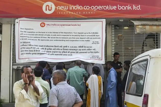 New India Co-operative Bank case- Depositors push for revival or merger