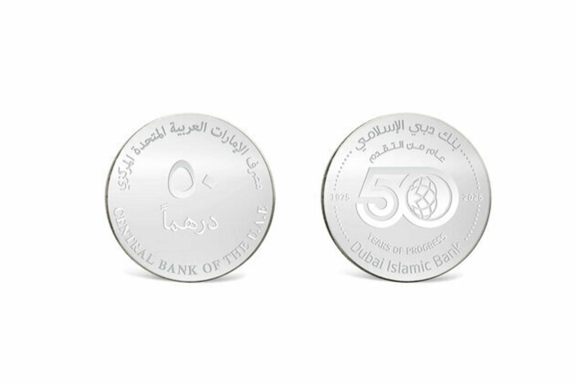 CBUAE issues commemorative coins to mark Golden Jubilee of Dubai Islamic Bank
