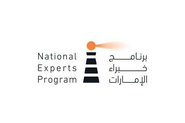Emirati education experts call for strong academic standards in age of AI