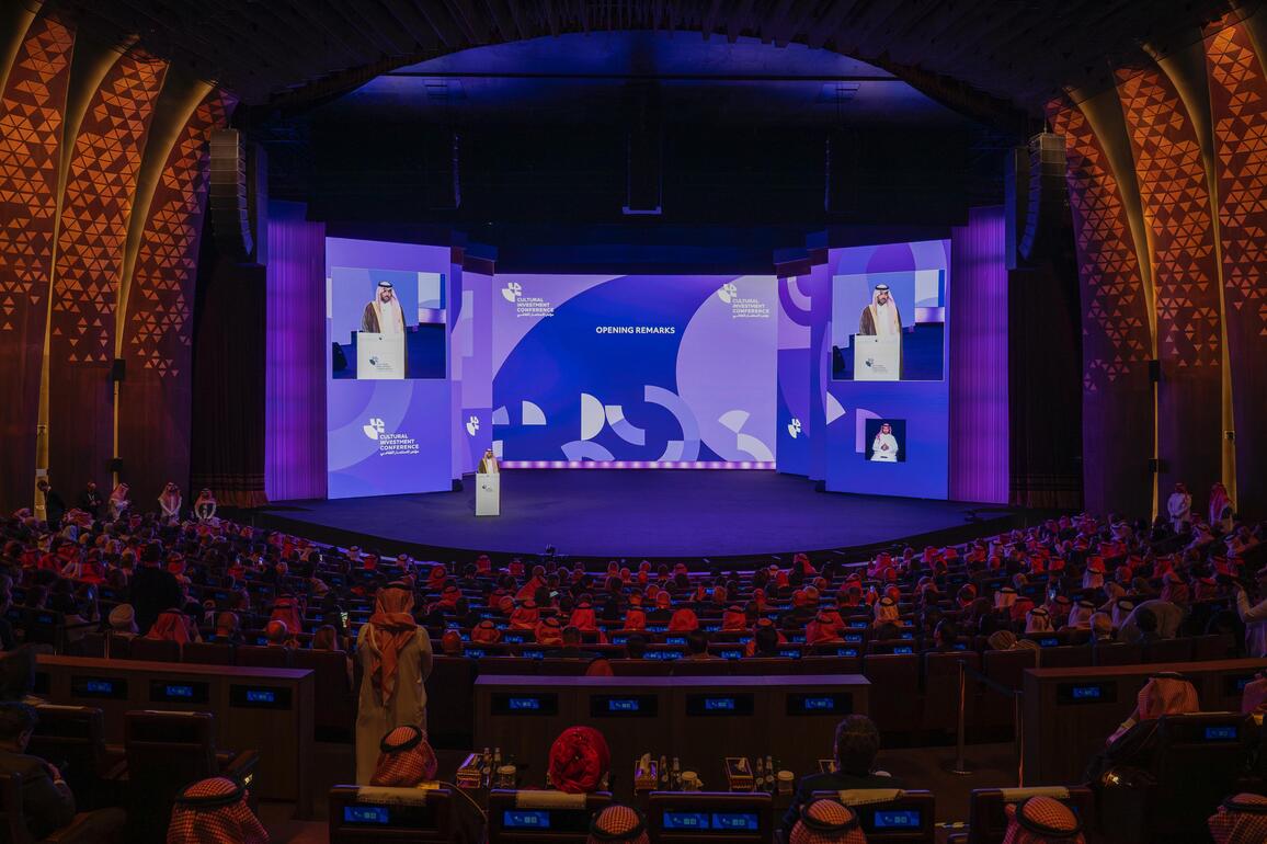 SAUDI ARABIA-RIYADH-CULTURAL INVESTMENT CONFERENCE