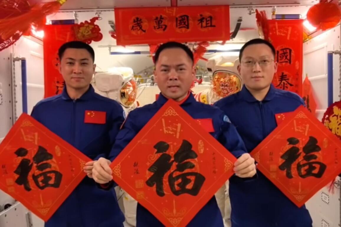 CHINA-SPACE STATION-SHENZHOU-21 CREW-NEW YEAR GREETINGS (CN)