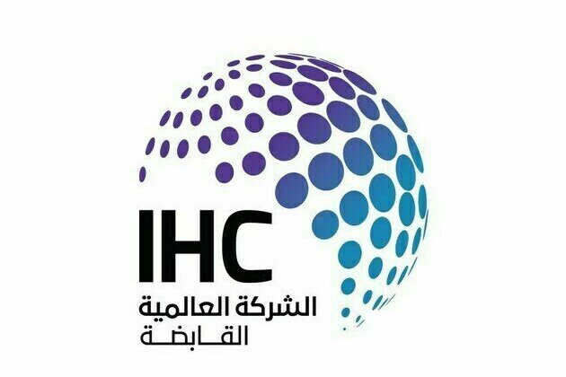 IHC acquires 50% of Turkish 'Kalyon Enerji' in AED1.8 billion transaction