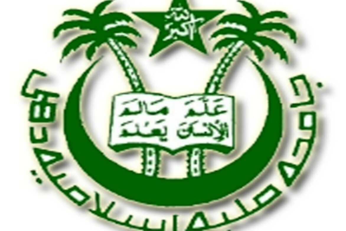 Jamia Millia Islamia announces sharp fee hike across courses for 2025-26