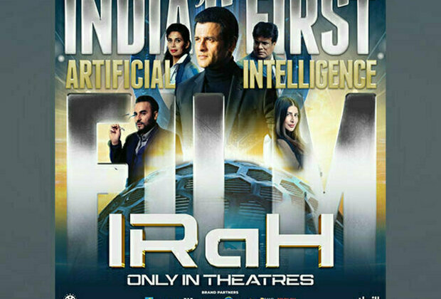 Artificial Intelligence Thriller "IRaH" Awaits Pan-India Release Following Censor Delay