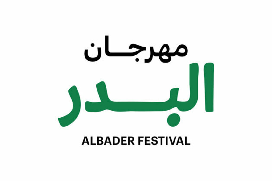 Fujairah to host 4th Al Bader Festival on September 11, featuring extensive international participation