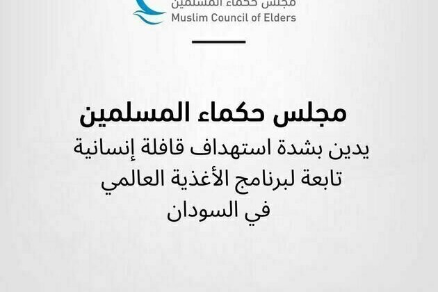 Muslim Council of Elders strongly condemns attack on World Food Programme Humanitarian convoy in Sudan