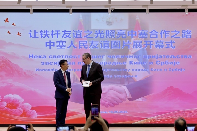 Feature: Photo exhibition showcases enduring China-Serbia friendship and cooperation