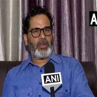 Prashant Kishor says Bihar wants change, announces 'Bihar Badlaav Yatra' from May 20