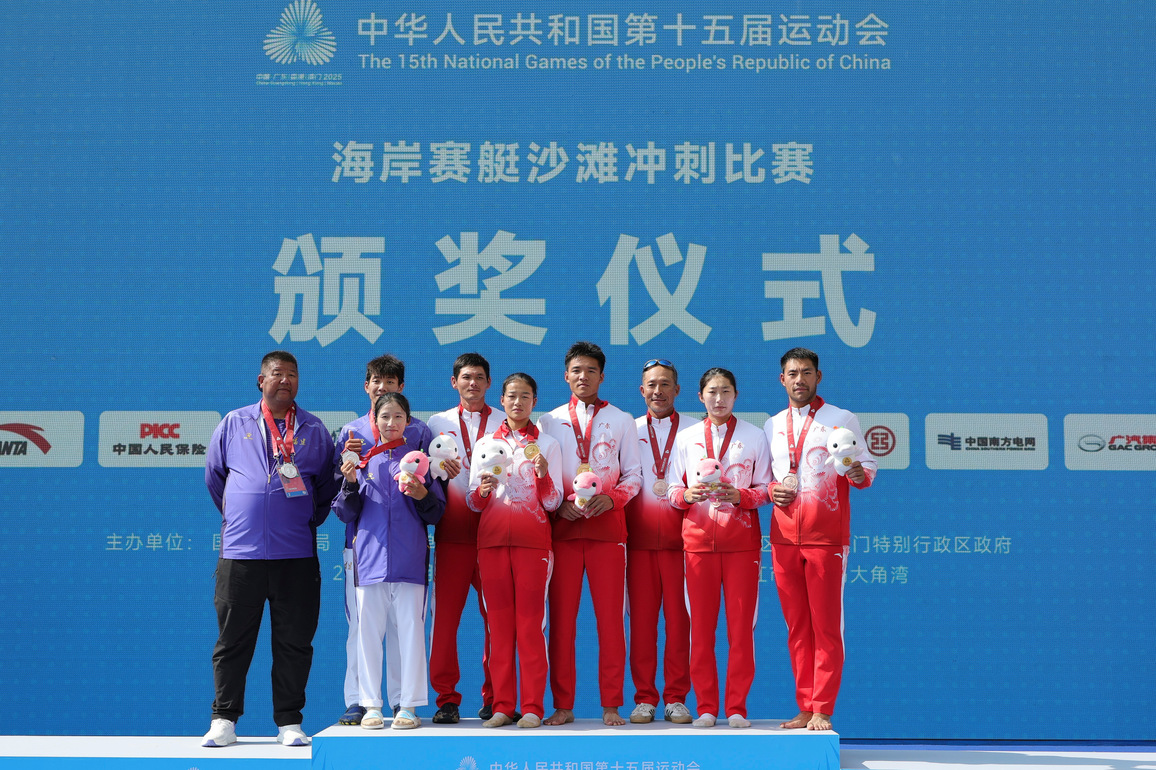 (SP)CHINA-15TH NATIONAL GAMES-COASTAL ROWING-MIXED DOUBLE SCULLS(CN)