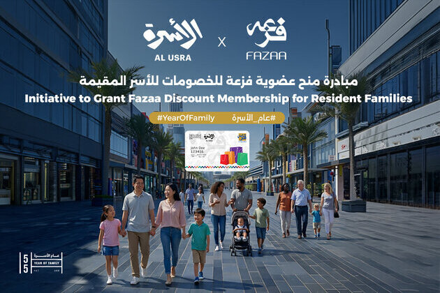 Fazaa, Ministry of Family launch initiative granting free Fazaa discount memberships to resident families in conjunction with 'Year of the Family' 2026